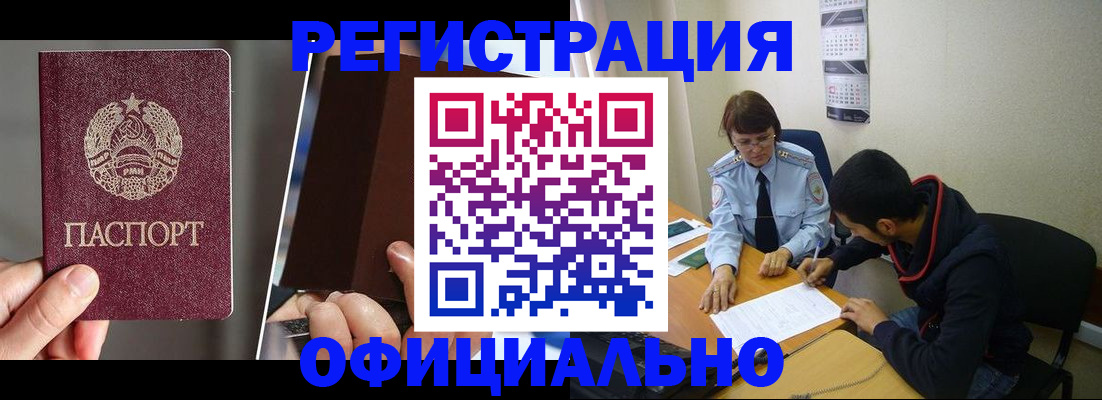 пропишу в квартире в Пикалёво