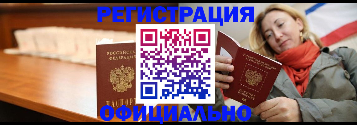 временная регистрация адрес в Пикалёво